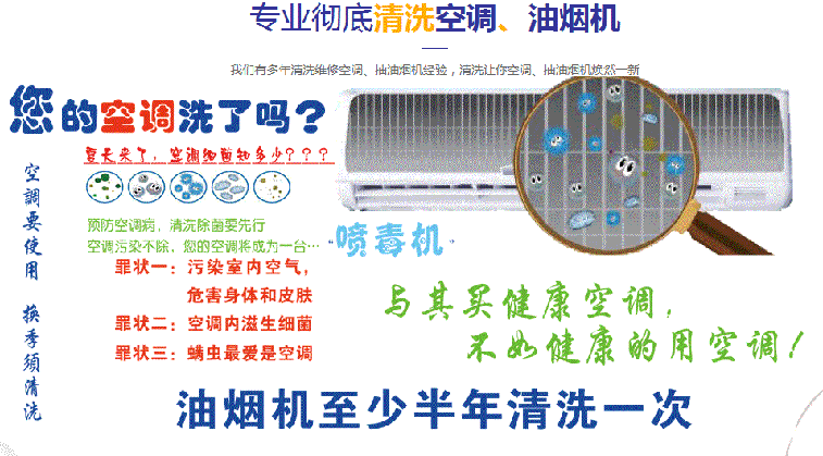 天水市空调维修售后服务中心电话在哪里找